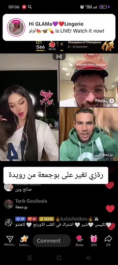 #الشعب_الصيني_ماله_حل😂😂