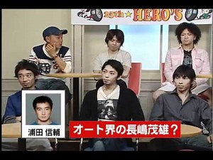 Auto Racer 25th Talk Battle (4)