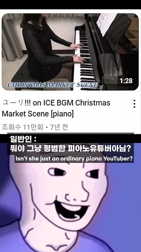 피아노키위즈 on Instagram: "유튜브에 절대 Pan Piano를 검색하세요 ⠀ ⠀ ⠀ #fyp #foryou #piano #피아노 #meme #밈 #youtube #유튜버"