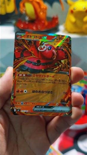 #pokemon #pokemontcg #packopening #viralshorts #roadto1k