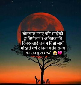 #brokeanheart💔😌 #foryou