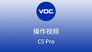 操作设置教程-适用于钉钉门锁C5 Pro