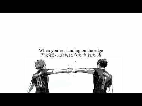 [和訳] We are - ONE OK ROCK