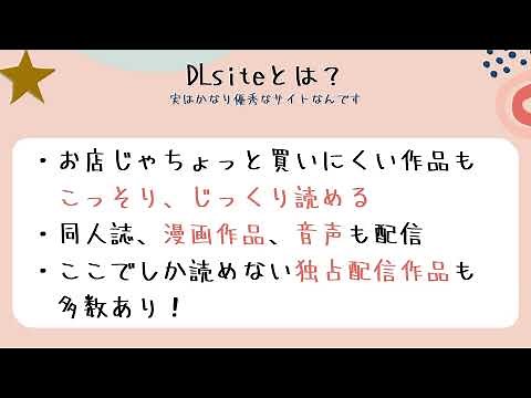 メスガキがあらわれた2を無料で読む方法があるのかを調査！試し読み方法も紹介