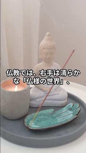 【作法】数珠は「左手」で持ち歩きます（浄土真宗） #Shorts