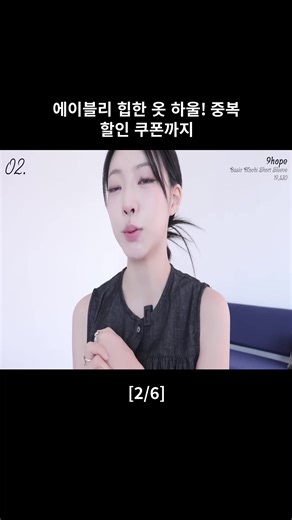 TikTok의 지현서