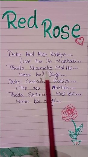 Red Rose Song (lyrics)|| Rose Day 🌹Special Song #Haryanvi Song #Ytshorts #Shorts
