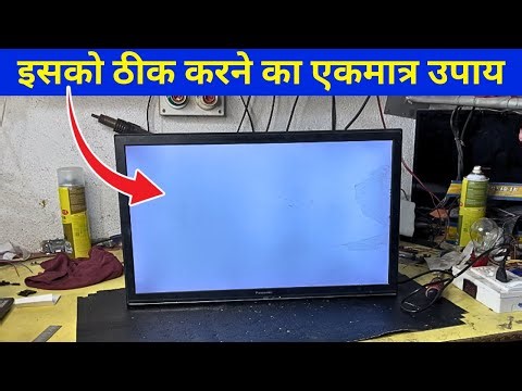 LED TV White Display Problem Fixing by Polarizer Replacement