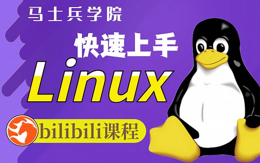 Linux内核最言简意赅教程合集，真实深入网络底层详解Linux内核，操作系统原理，io，netty，Redis，分布式原理一次讲清！