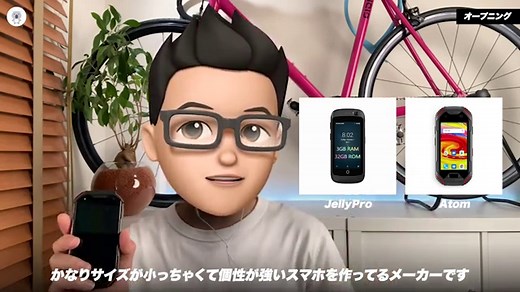 Unihertz Atom XL/Lを真剣に手に入れたいと思っている人が見る動画 ［超詳細レビュー］
