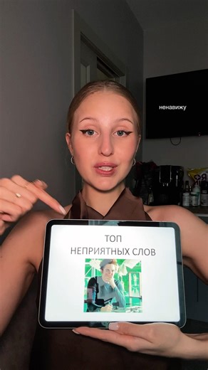 Последнее 💀 А какие у вас? Накидайте в комментарии