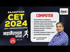 Rajasthan CET Computer Classes 2024 Marathon | CET 12th & Graduation Level 2024 | CET Classes 2024