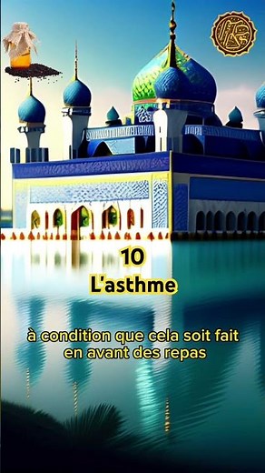 L'asthme I miracle de Nigelle