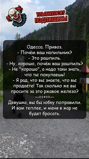 Видимо, знает цену...