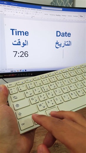 Date Shortcut in Word Office 📅