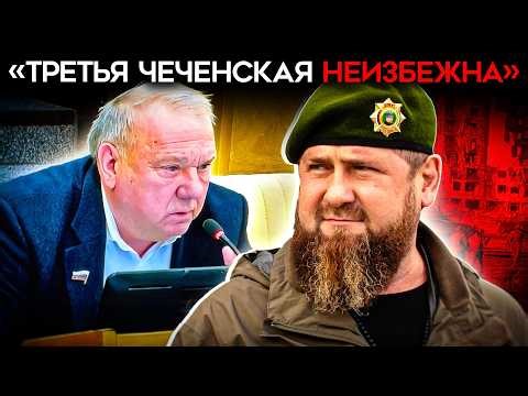 ВОЕННЫЕ ПРОТИВ КАДЫРОВА. Угрозы главы Чечни российскому генералу и ответка от z-ников