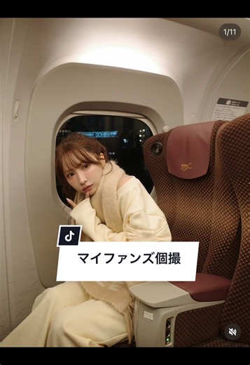 マイファンズ個撮の解説✍️ #歌舞伎町 #ホストクラブ #出稼ぎ #夜職 #同業者さんと繋がりたい