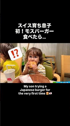 First time eating Mos Burger... #family #funny #foodie