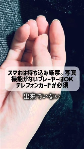 入院前日#入院#閉鎖病棟#うつ病#うつと生きる