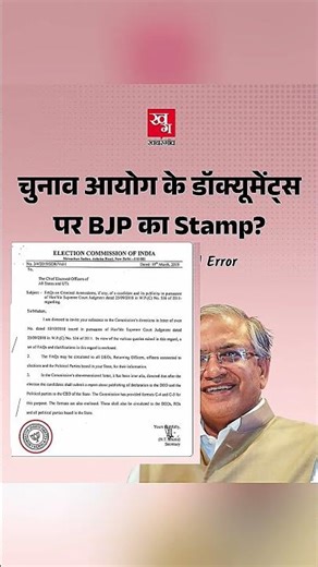 Manjeet kaliraman new video #election #electioncommission #ec #bjo #manjeetkaliraman #shorts