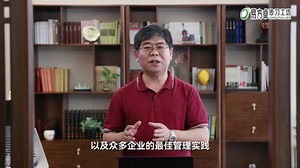 IPD体系从何学起？|杨飞老师|IPD咨询|产品战略规划|研发绩效管理