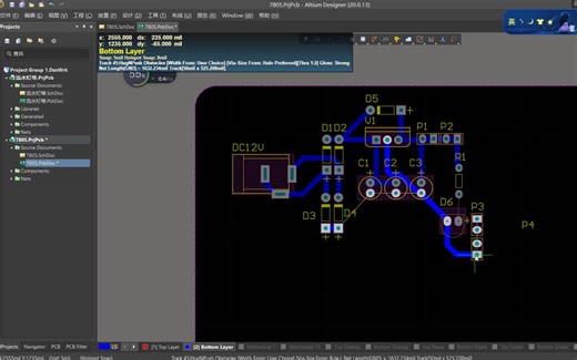 9.AD20布线，原理图修改后，重新导入