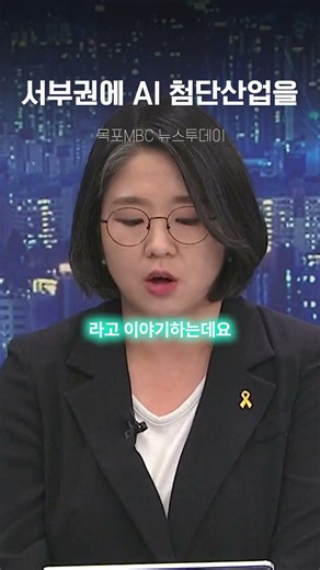재생에너지로 끝이 아니라