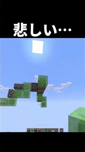 [Minecraft] I tried destroying my friend's stylish house #shorts #Minecraft