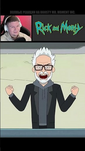 😎 There is no one more creative than James Gunn ✚ Rick and Morty [Season 8] 2025