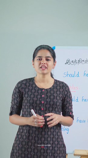 115K views · 3.8K reactions | Daily English conversational techniques | Should have been usage | Explained in Tamil English Partner Course பற்றிய விவரங்களுக்கு https://wa.link/eoybxl WhatsApp:+91 73051 17594 . . . #englishpartner #englishpartnertamil #spokenenglishthroughtamil #spokenenglishclassintamil #dailyusage #dailyconversation #shouldhavebeen #leanrwithep | English Partner | Facebook