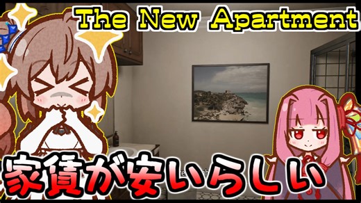 スケア無しの超短編！雰囲気が良くてゾクゾクできたホラーゲーム『The New Apartment』