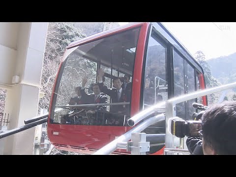 空中散歩楽しめる新ゴンドラ 六甲山頂と有馬温泉を結ぶ