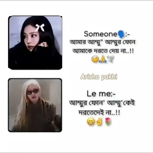hhuh 🥲 #unfrezzmyaccount #copyrightfree #arisha #btsarmy #foryou #foryou