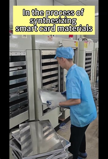 In the production of exquisite smart card, take every step carefully！