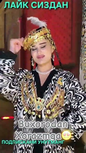 17 April 2026 г.#той #news #свадьба #тикток 👆👆👆👆👆👆 #rek #aktivler #azeaktive