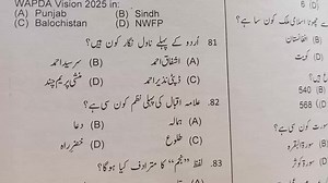 38K views · 1.5K reactions | #urdu for One Paper | CSS with Umar | Facebook