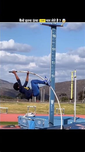 Flying With a Stick! 😱