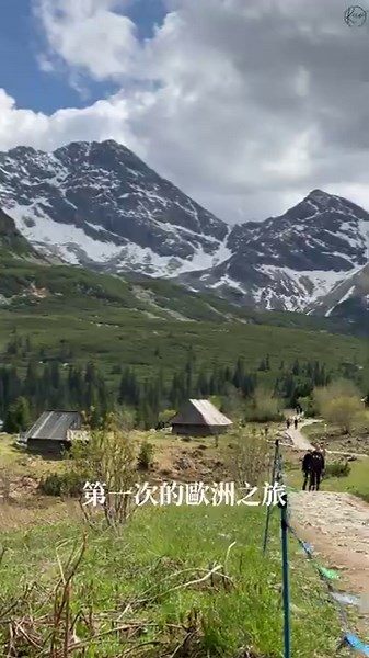 推薦第一次歐洲旅行來波蘭!CP值高的5天自由行! #poland #krakow #zakopane