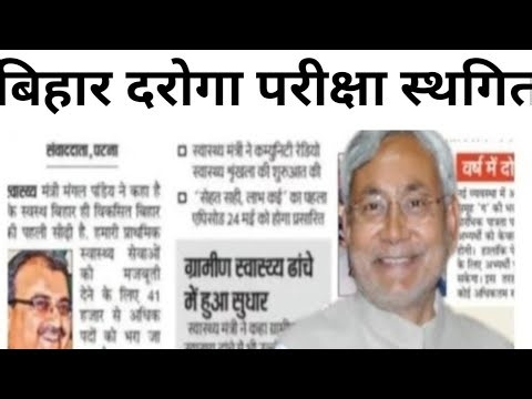 up police constable bharti 2025|up police bharti 2025|up police constable new vacancy