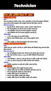 119K views · 1.4K reactions | #electrician #electricity #fblifestyle #electrical | Electrical wifi | Facebook