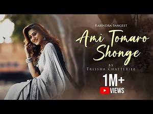 Ami Tomaro Shonge Bedhechi | Trissha Chatterjee | Rabindra Sangeet |Bob Sn