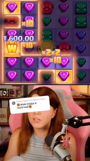 ДРЕВНИЕ СОКРОВИЩА ДАЛИ КУШ 🔥 AZTEC CLUSTERS #заносы #shorts