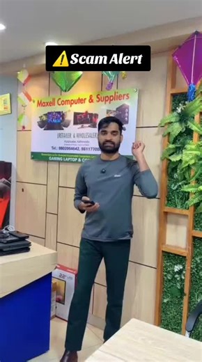 Scam बाट बच्नुहोस् - Maxell Computer ID चेतावनी