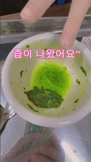 색소분리 #크로마토그래피 #원리 #송파하연과학