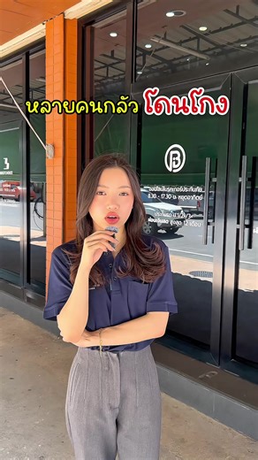 เช็คให้ชัวร์ก่อนทำประกันออนไลน์ 🚗📲 ✔️ มีใบอนุญาตนายหน้า/บริษัทถูกต้อง ✔️ แจ้งรายละเอียดความคุ้มครองชัดเจน ✔️ มีช่องทางติดต่อจริง ตรวจสอบได้ ✔️ ได้รับกรมธรรม์จริง ตรวจสอบได้กับบริษัท ✔️ ไม่โอนเข้าบัญชีบุคคลแปลก ๆ ทำประกันออนไลน์ได้สะดวก แต่ต้องเลือกที่ไว้ใจได้ด้วยนะคะ 😊✨ #ลพบุรี #โอบีไอประกันภัยรถยนต์ #ประกันออนไลน์ #ประกันรถยนต์ #เตือนภัยออนไลน์