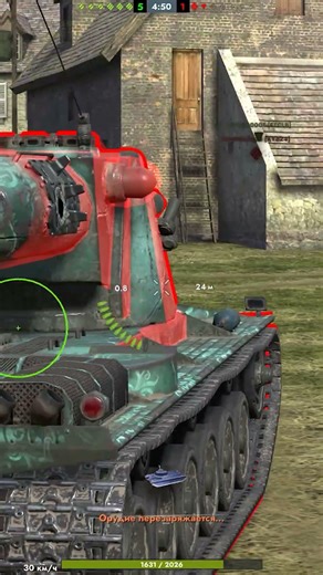 МС-11 | 4077 damage | 3 kills | Tanks Blitz #shorts