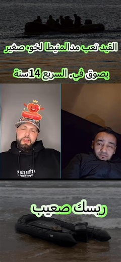 Mix Channel on Reels