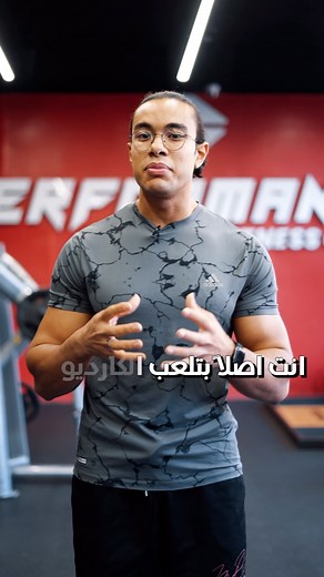 Fat burning zone 🔥 #galalthesamurai #FitnessGoals #الطبيعي_يكسب #onlinecoaching #training #gym #workoutroutine | Galal Mohamed