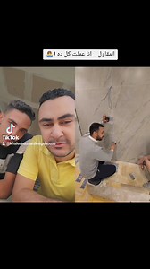 1.5M views · 12K reactions | 路‍♂️ | Khaled Nassar Design House | Facebook