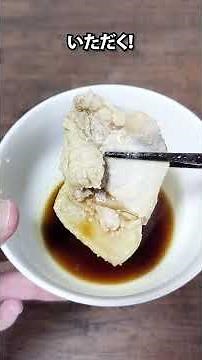 【黄金屋公式】簡単だけど本格派！水炊きレシピ！極上スープで作る最高の一杯✨ #黄金屋 #水炊き #美味しい作り方